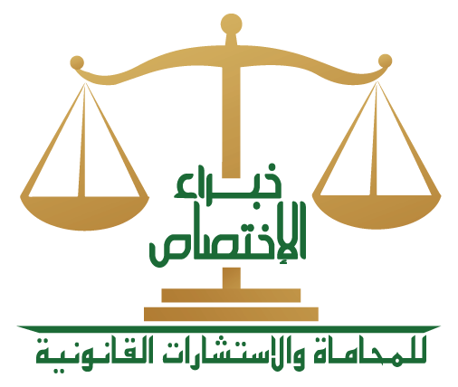 specializationexperts