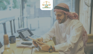 إستشارة قانونية